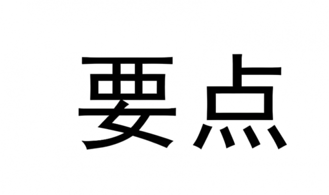 电容笔哪款好？10款热门平替电容笔推荐！新手选购怕踩雷就看这篇