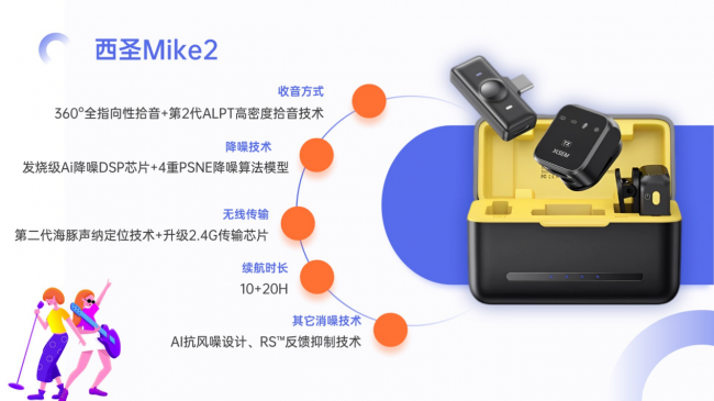 无线领夹麦克风哪个牌子的好？最好的麦克风品牌排行榜前十名推荐