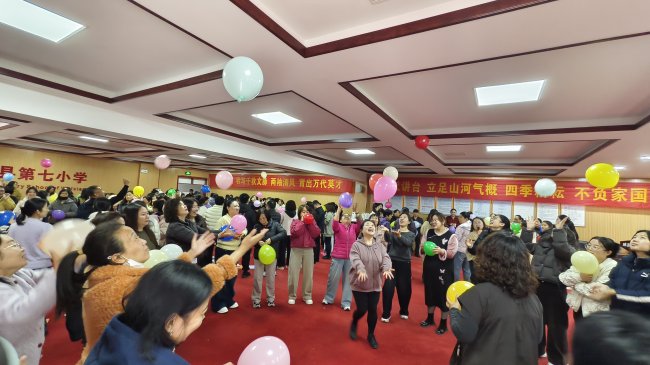 威县第七小学举办教师“减压派对”：踩爆气球，放飞纸飞机