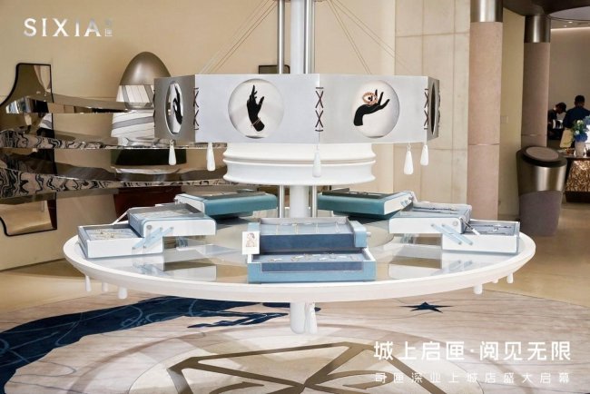 司匣珠宝首店启幕深圳·深业上城——重新定义首饰消费，开创会员制循环经济新范式