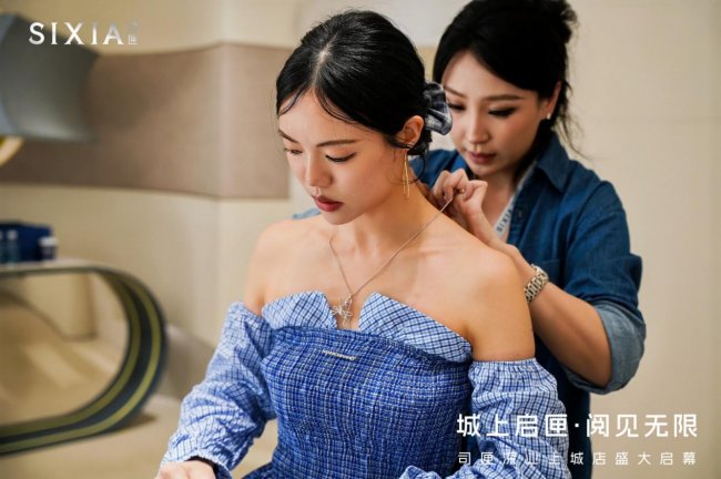 司匣珠宝首店启幕深圳·深业上城——重新定义首饰消费，开创会员制循环经济新范式