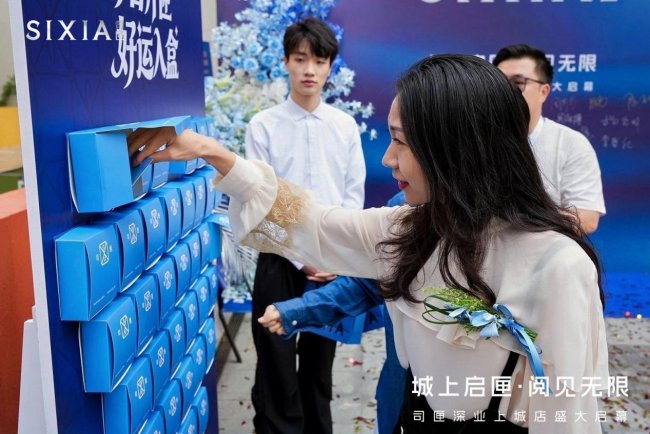 司匣珠宝首店启幕深圳·深业上城——重新定义首饰消费，开创会员制循环经济新范式