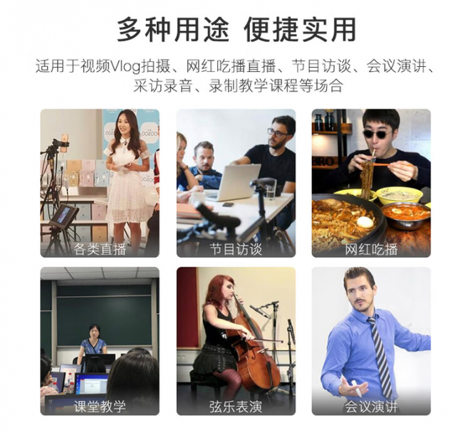 无线麦克风怎么选购？硬核干货精选领夹麦克风十大排名及推荐！