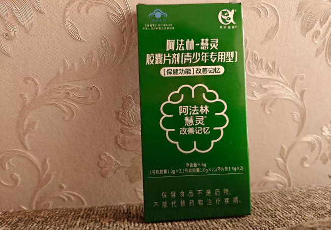 改善记忆vs.普通补脑？选学生DHA，认准“蓝帽子”上的这行字