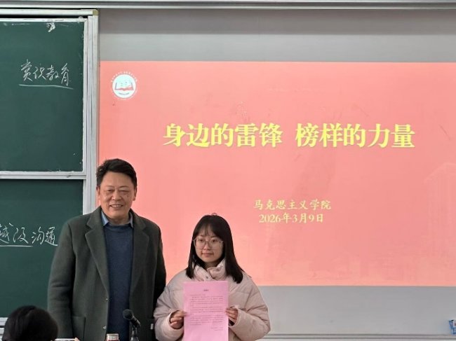 身边的雷锋 | 拾金不昧暖人心 盐城师范学院马院学子传递校园正能量