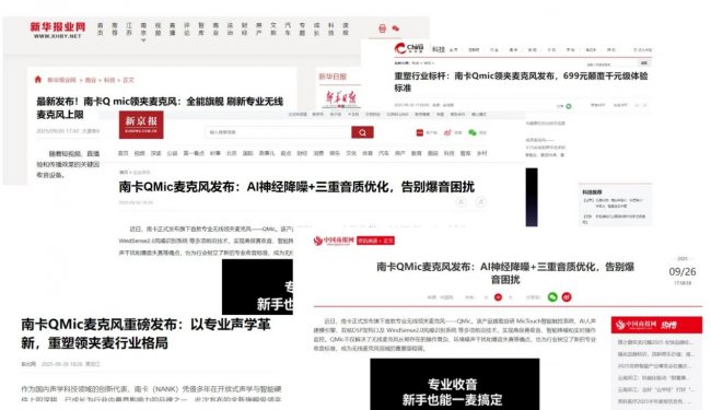 领夹麦克风哪个牌子靠谱值得选？十大专业级领夹麦克风实测推荐