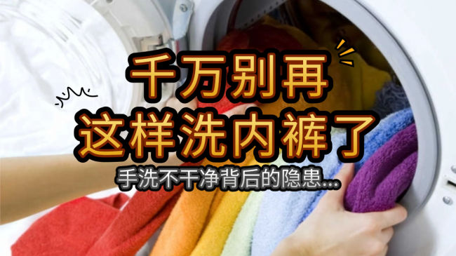 小型内衣裤洗衣机哪个牌子好？十大权威的小型内衣洗衣机分享！排行榜十大品牌推荐，错过后悔！