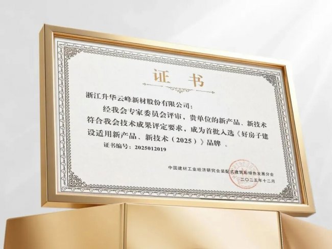 第三季莫干山中国实木定制节定档3月20日，重启人居理想探寻