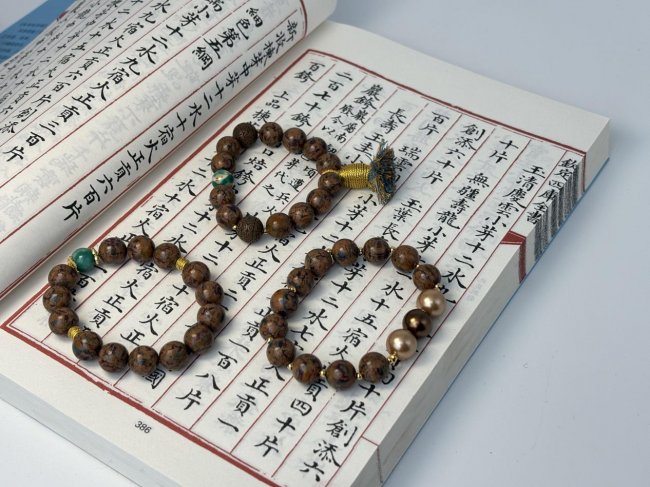 中医药文创饰品产业发展与供应链赋能研究——以宫廷匠心・御唐宫中药手串为例