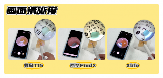 爆品可视掏耳勺实测：西圣FindX vs 蜂鸟T15 vs Xlife真实体验分享
