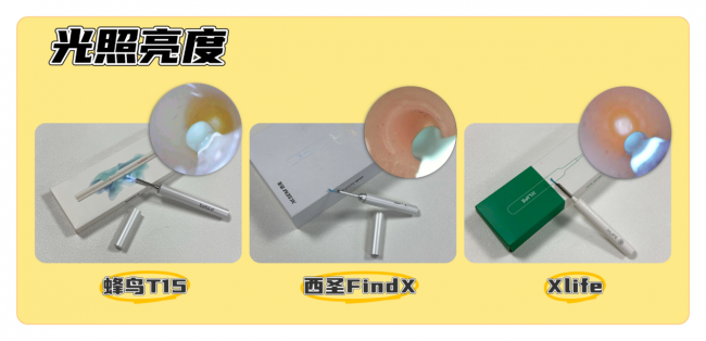 爆品可视掏耳勺实测：西圣FindX vs 蜂鸟T15 vs Xlife真实体验分享