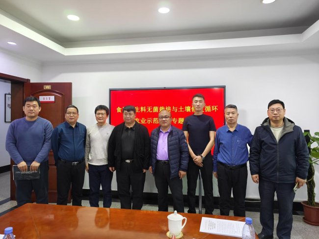 国内首创食用菌循环农业技术与土壤修复融合新模式 科技赋能乡村新质生产力发展