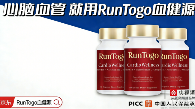 2025抗脑梗新方案：主动干预，降低血管堵塞发病风险