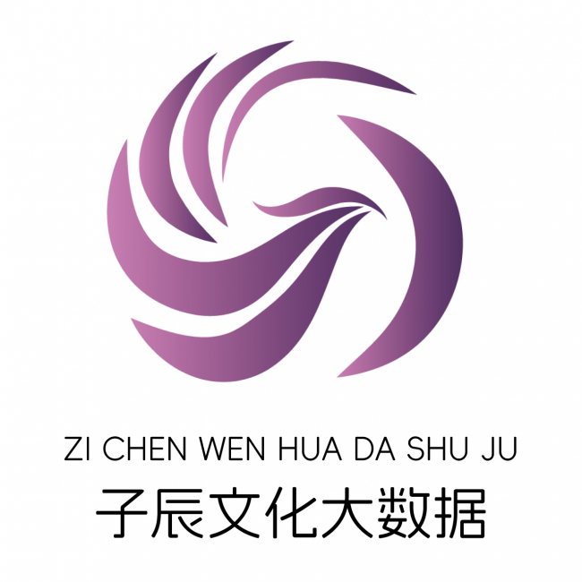 破局&middot;共生&middot;燎原：子辰文化&times;甘肃文交中心开启文化数据价值化新纪元