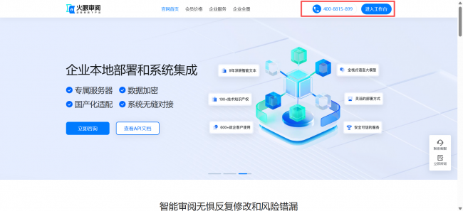文档怎么查重复字？这款智能查重工具即开即用，且支持多格式！