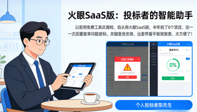 文档怎么查重复字？这款智能查重工具即开即用，且支持多格式！