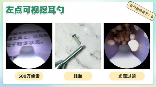 儿童挖耳勺哪个牌子好用？2026年医生最建议买的儿童耳勺推荐