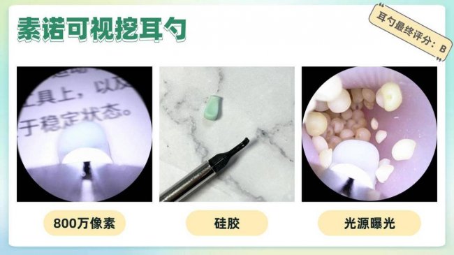 儿童挖耳勺哪个牌子好用？2026年医生最建议买的儿童耳勺推荐