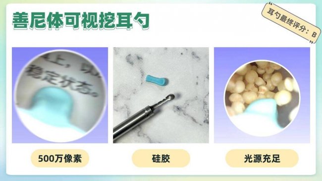 儿童挖耳勺哪个牌子好用？2026年医生最建议买的儿童耳勺推荐