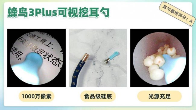 儿童挖耳勺哪个牌子好用？2026年医生最建议买的儿童耳勺推荐