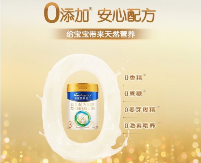 2026转奶新趋势！适合不同体质小月龄转奶期的奶粉品牌推荐与科学喂养指南