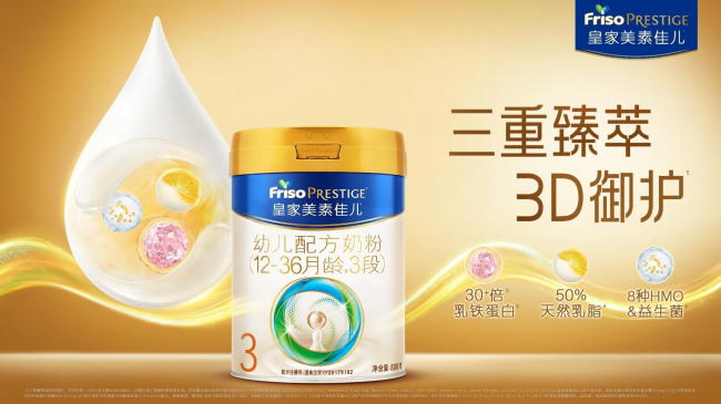 2026转奶新趋势！适合不同体质小月龄转奶期的奶粉品牌推荐与科学喂养指南