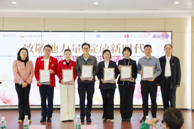 持续聚焦女性健康，曼秀雷敦以防晒物资守护一线劳动者