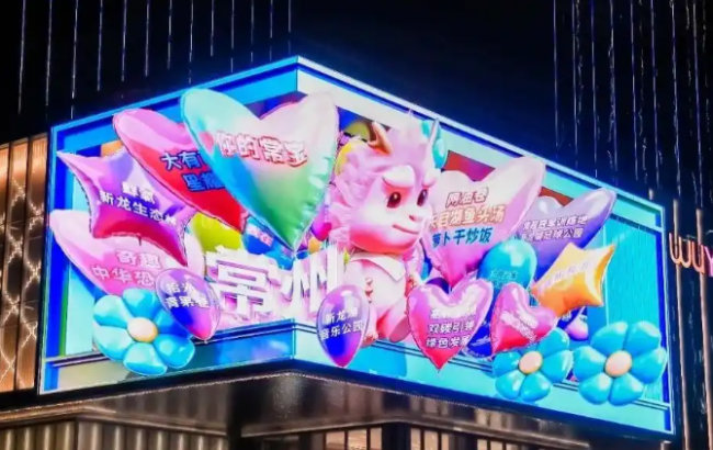 新城控股深耕城市服务，以责任与创新驱动可持续发展