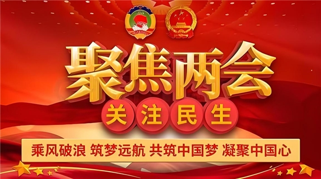 两会聚焦·科创赋能 绿色筑基——上海久鼎以创新技术践行高质量发展之路