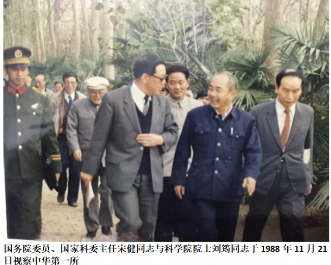 守“甲乡”根脉 筑产业新程—记汉寿华亿龟水产总经理瞿红伟