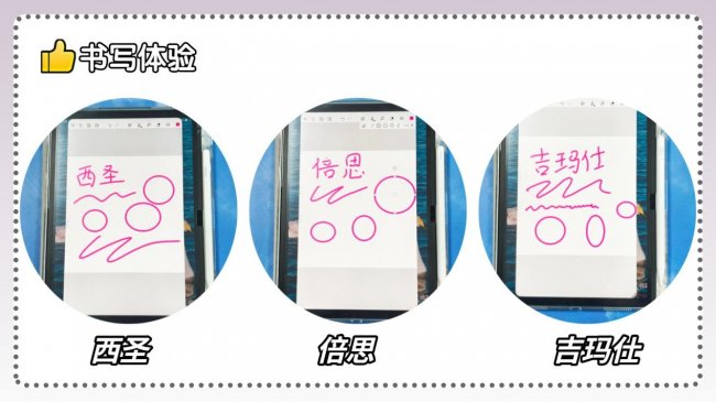 2026热门平替电容笔深度测评，西圣、倍思、吉玛仕三大iPad电容笔对比