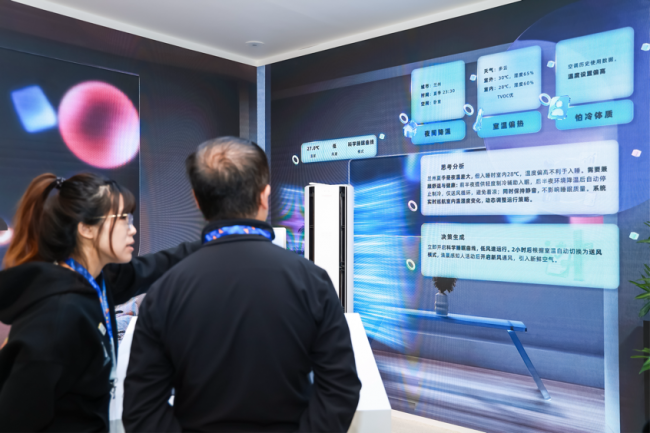 AWE前沿，新国标重塑智能家电，海信AI家电三大智能体落地智慧场景定义主动智能