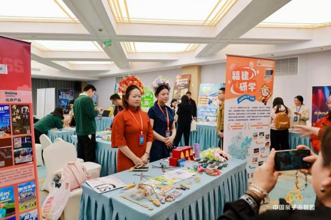 中亲盟2026夏季选品促交会暨华东区分会成立仪式启幕 中亲盟2026夏季选品促交会暨华东区分会成立仪式启幕