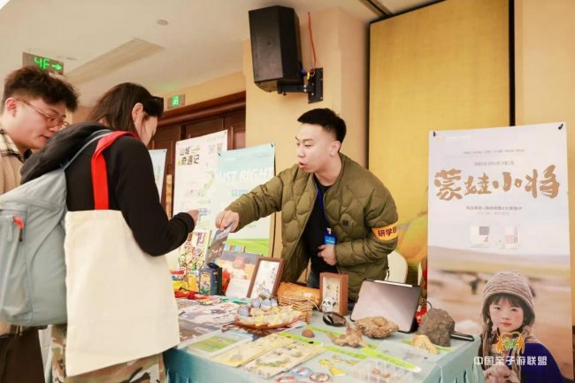 中亲盟2026夏季选品促交会暨华东区分会成立仪式启幕 中亲盟2026夏季选品促交会暨华东区分会成立仪式启幕