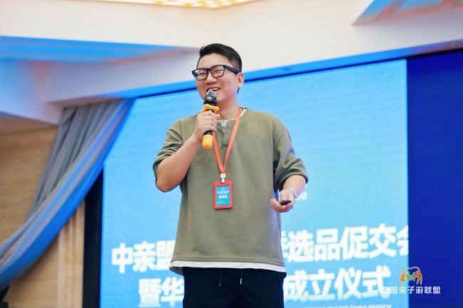 中亲盟2026夏季选品促交会暨华东区分会成立仪式启幕 中亲盟2026夏季选品促交会暨华东区分会成立仪式启幕