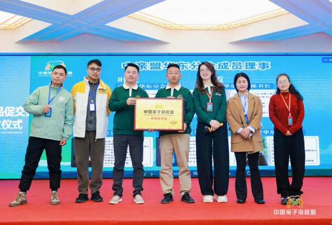 中亲盟2026夏季选品促交会暨华东区分会成立仪式启幕 中亲盟2026夏季选品促交会暨华东区分会成立仪式启幕
