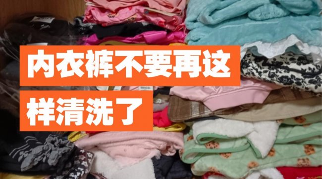 洗内衣内裤袜子洗衣机可以洗吗？十大清洁好的内衣内裤洗衣机分享！热销产品千万别错过~