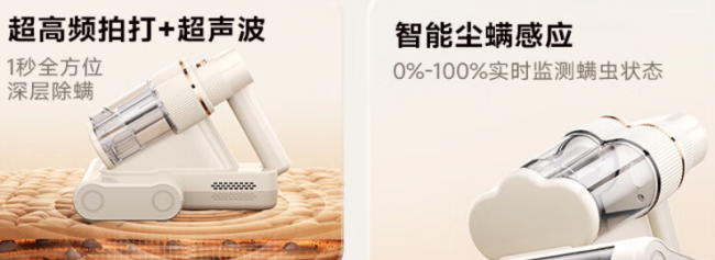 除螨仪十大品牌，哪个最实用？除螨仪十大品牌排名揭秘？2026年度10大热销床上除螨仪推荐，敏感肌 / 养宠家庭闭眼冲！
