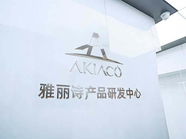 43年匠心沉淀，艾奇蔻携“分肤定制”新战略亮相2026 CiE