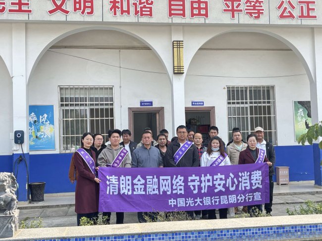 “师傅，您这车里还能学反诈？”——光大银行把金融课堂开进了网约车