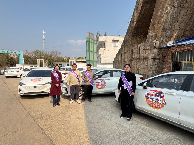 “师傅，您这车里还能学反诈？”——光大银行把金融课堂开进了网约车