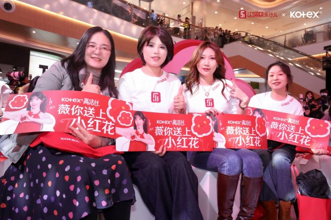 妇女节特辑：乐沙儿×高洁丝邀你赴田曦薇之约，养好月经这朵小红花