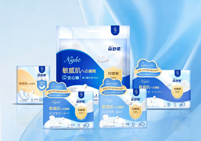 妇女节特辑：乐沙儿×高洁丝邀你赴田曦薇之约，养好月经这朵小红花