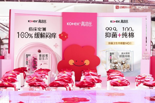 妇女节特辑：乐沙儿×高洁丝邀你赴田曦薇之约，养好月经这朵小红花