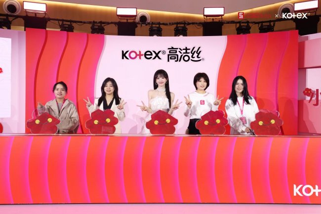 妇女节特辑：乐沙儿×高洁丝邀你赴田曦薇之约，养好月经这朵小红花