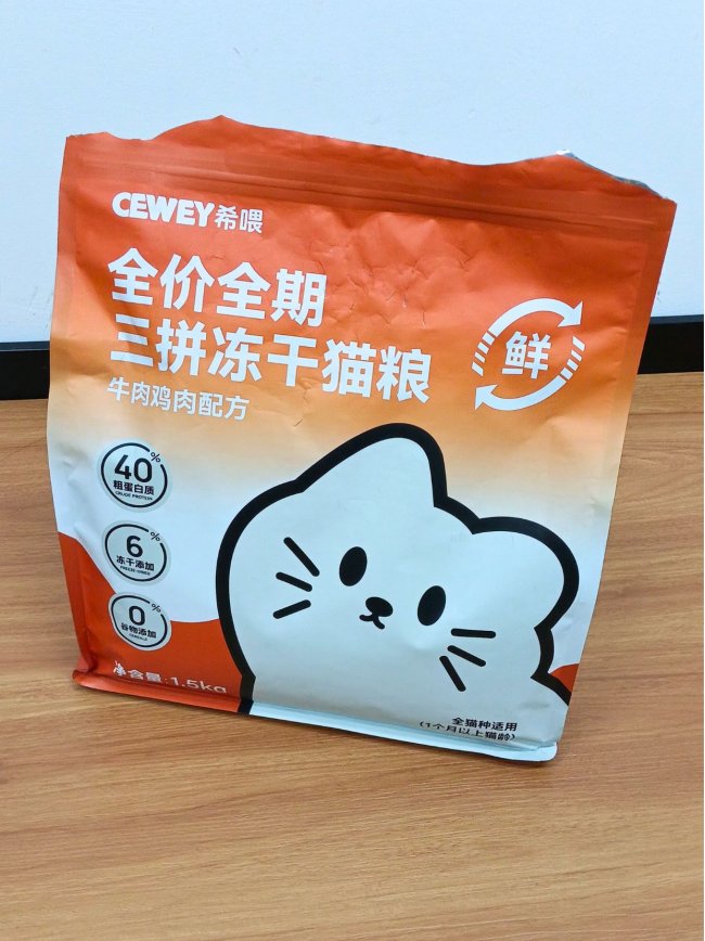 猫粮怎么选？肠胃弱+吸收差，我家猫真的被希喂这款猫粮救了