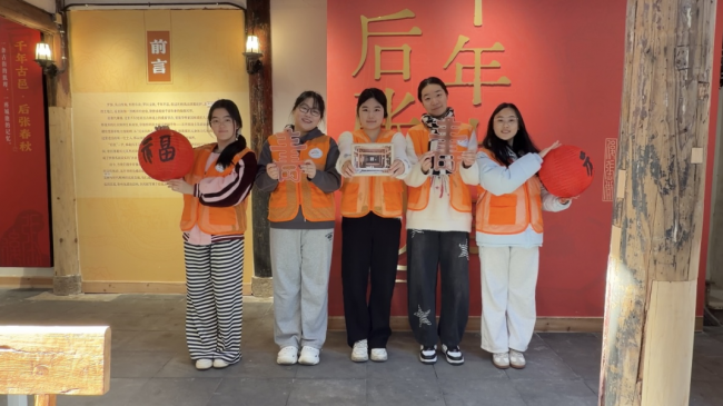 闽源拾韵，罗源寻根