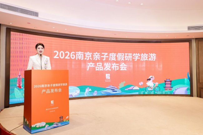 解锁南京春日的N种快乐！快来开启遛娃之旅！