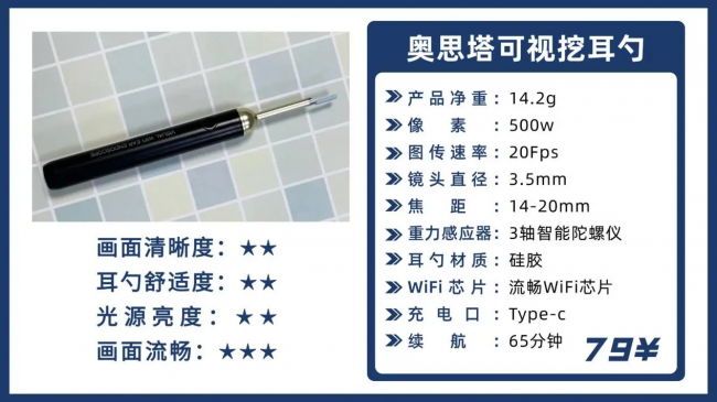 2026婴儿掏耳勺什么牌子好？掏耳勺品牌排行榜，小孩掏耳好物推荐