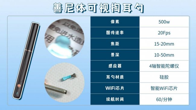 婴儿掏耳朵工具哪个品牌好？掏耳勺品牌排行榜前十名，掏耳勺推荐